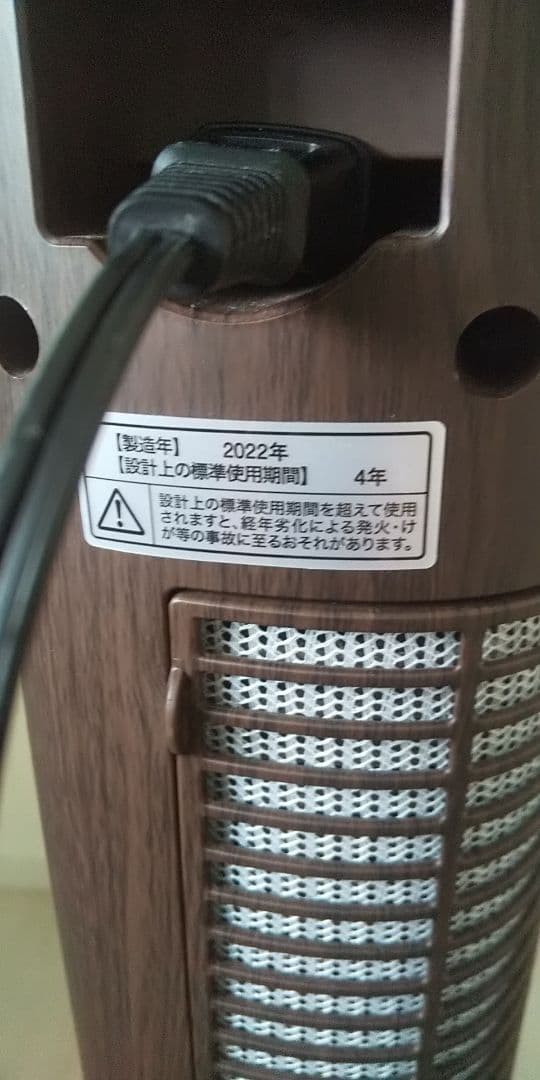 タワーファン 扇風機 家電