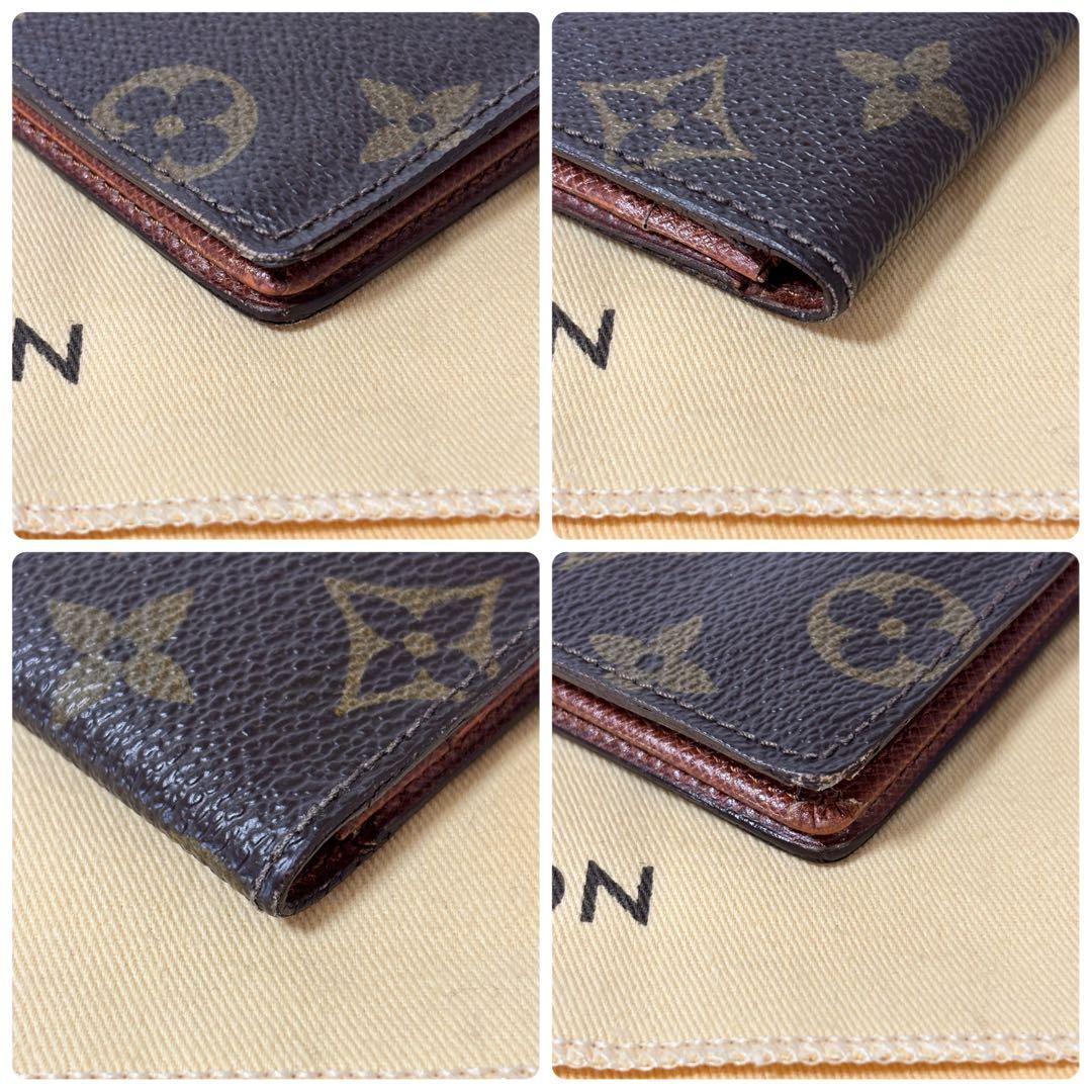 ルイヴィトン モノグラム ポルトカルトクレディ円 長財布 イニシャル無し