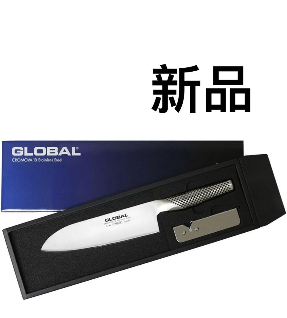 グローバル 三徳 2点セット GST-A46