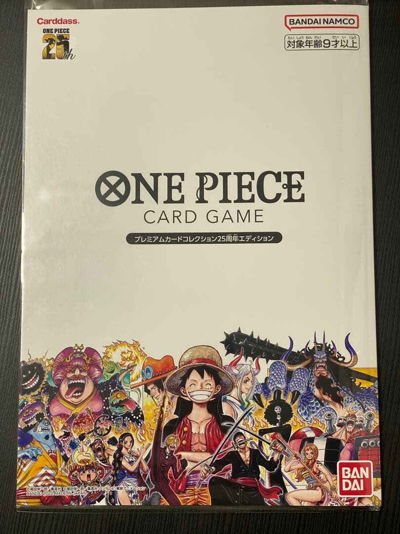 ワンピース カードゲーム ONE PIECE MAGAZINE AND RED LUFFY SET