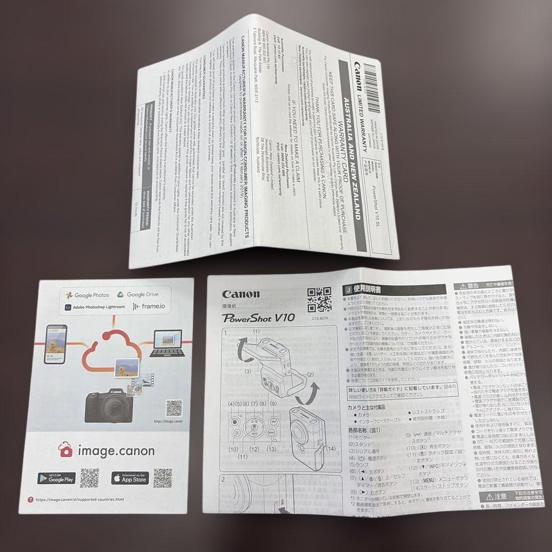 Canon PowerShot V10 【箱あり】　※動作確認済