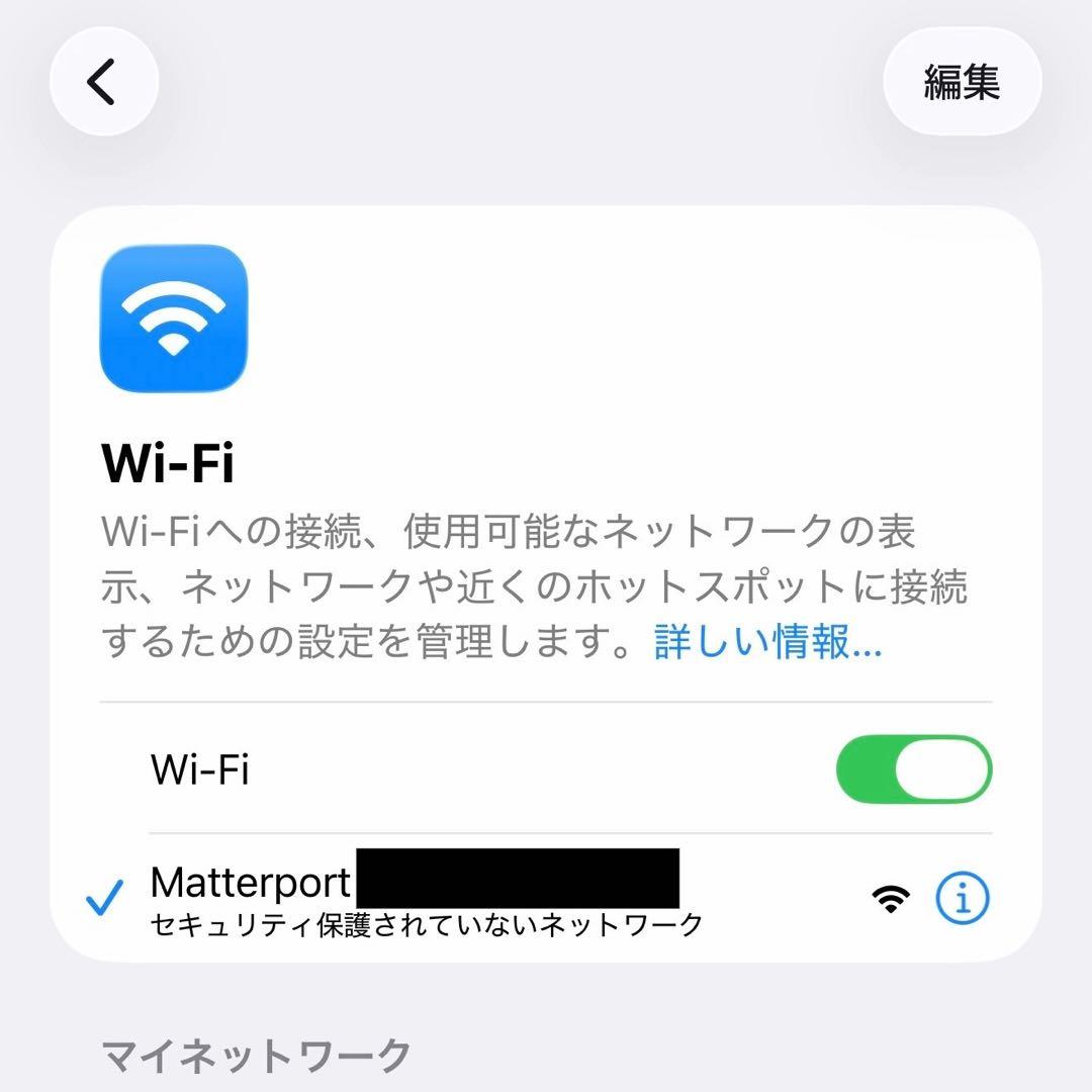 Matterport pro3 (LiDAR搭載) 3Dスキャナー 一式
