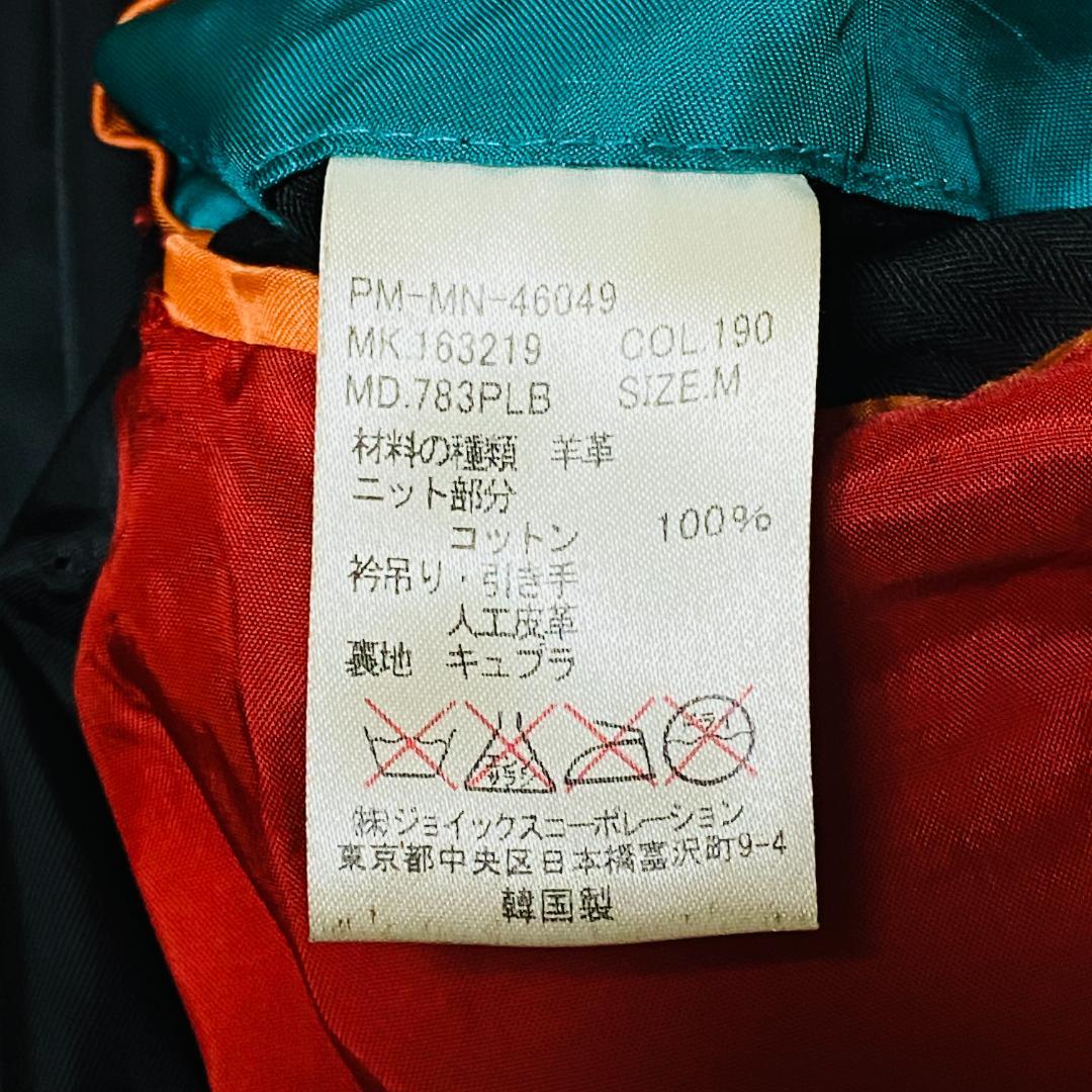 Paul Smith（ポールスミス）ライダース シングル　ラムレザー　M