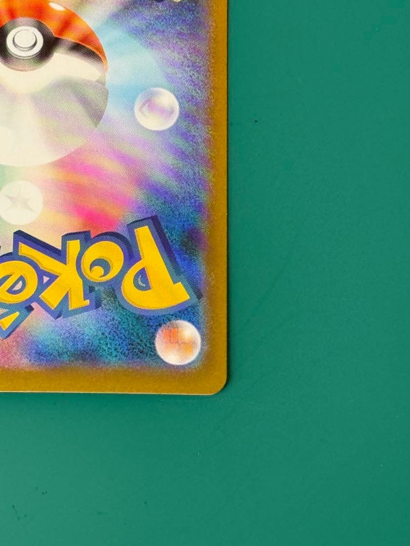 ど*須様 メガルカリオex 088/063 SAR