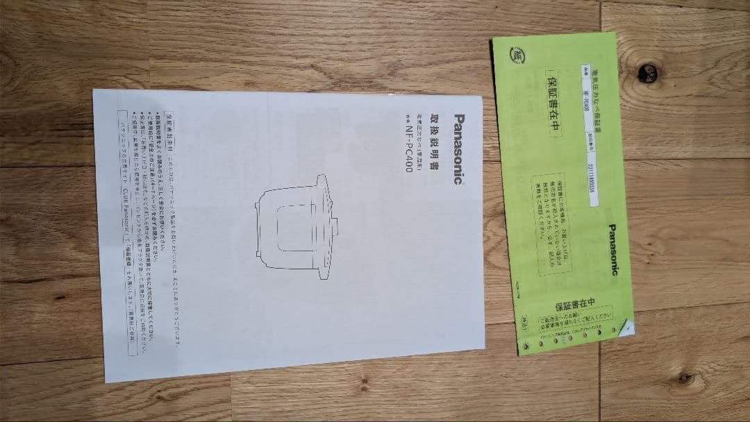 Panasonic 電気圧力鍋 NF-PC400-K ほぼ未使用