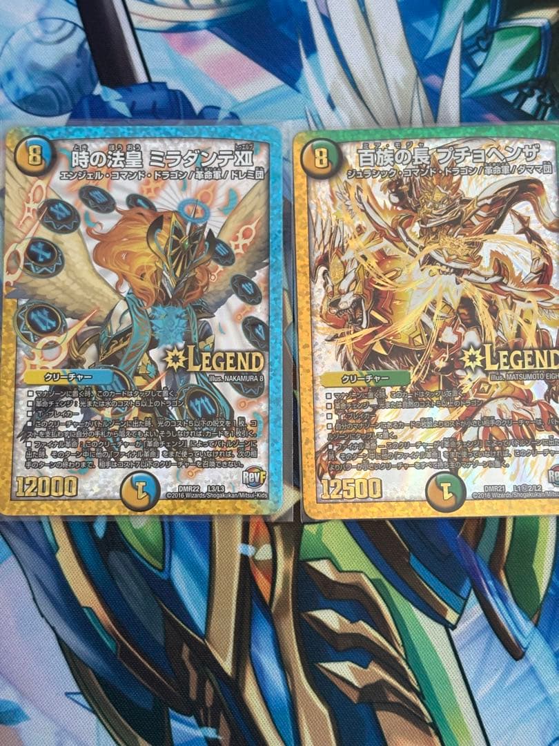 佑*弥様 再)デュエルマスターズまとめ売り　引退品