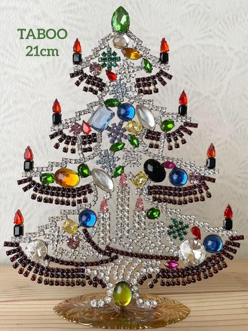 ビンテージ/チェコガラス/クリスマスツリー/TABOO/チェコツリー/グリーン