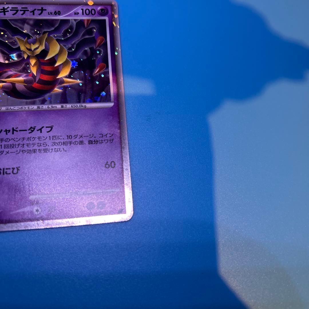 ポケモンカードプレミアムコレクション2008 映画公開記念プレミアムシート開封済