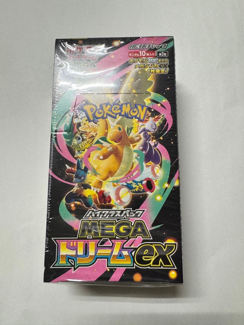 メガドリームex シュリンク付き