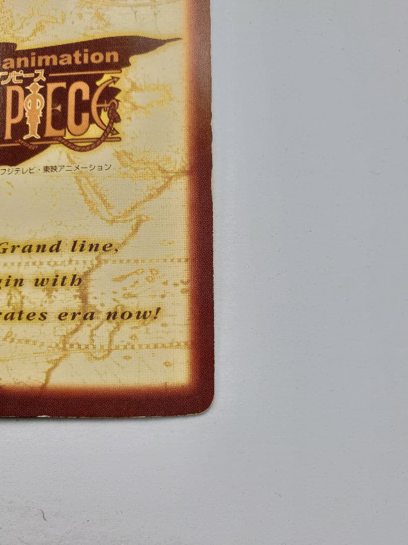 旧ワンピースカード　ハイパーバトル　カードダス　C01 未来の海賊王