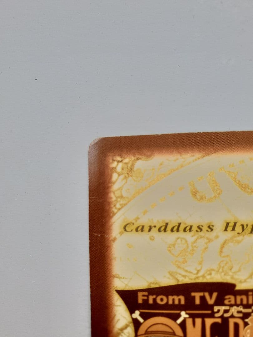 旧ワンピースカード　ハイパーバトル　カードダス　C01 未来の海賊王