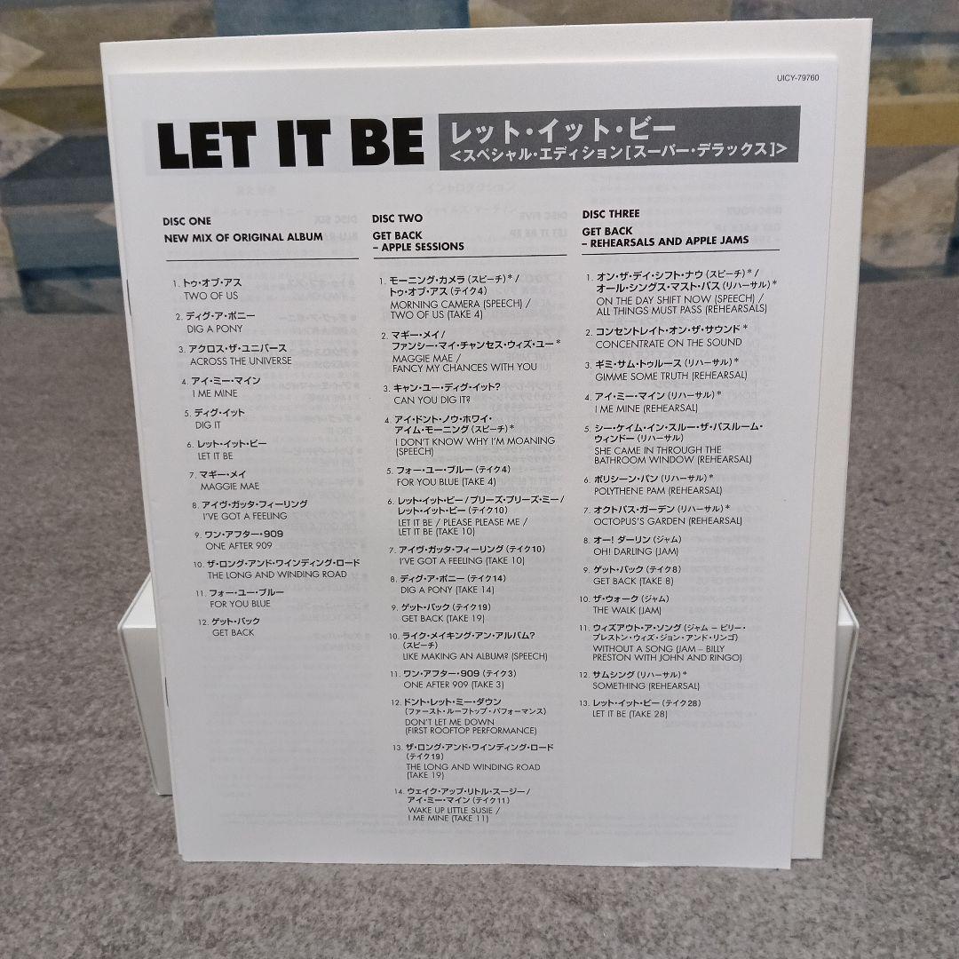 ビートルズ LET IT BE スペシャル・エディション （スーパーデラックス）