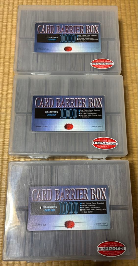 遊戯王 引退品 約3000枚