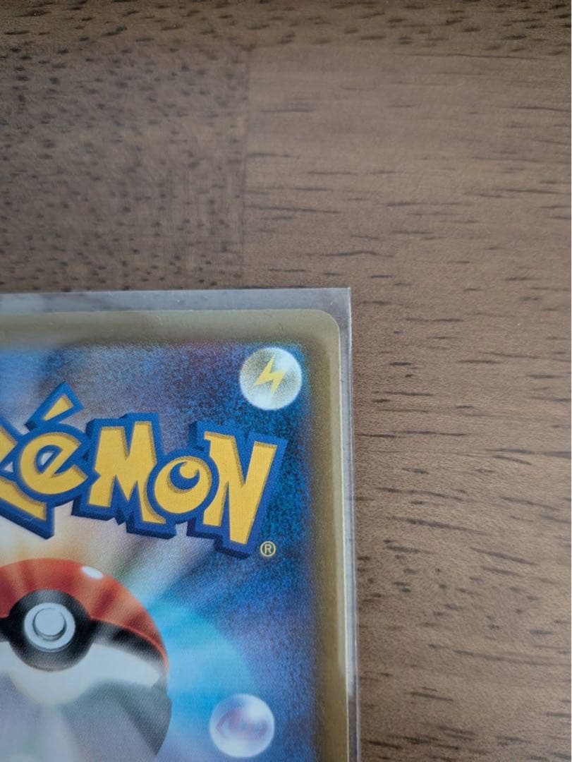 メイのはげましSAR メガユキメノコexSAR2枚セット