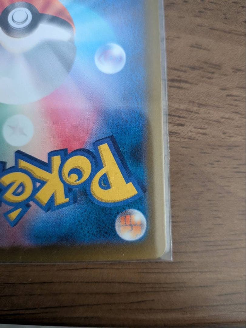 メイのはげましSAR メガユキメノコexSAR2枚セット