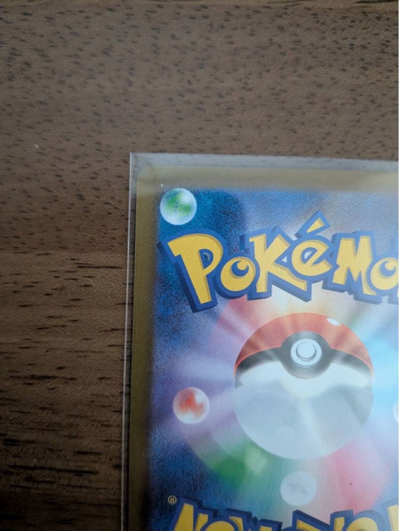 メイのはげましSAR メガユキメノコexSAR2枚セット