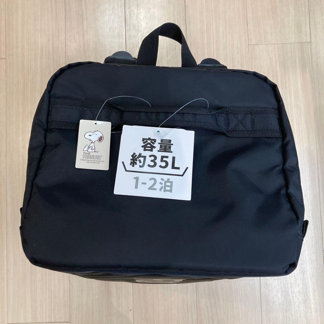 SNOOPY リュックボストンバッグ 2way 約35L 黒