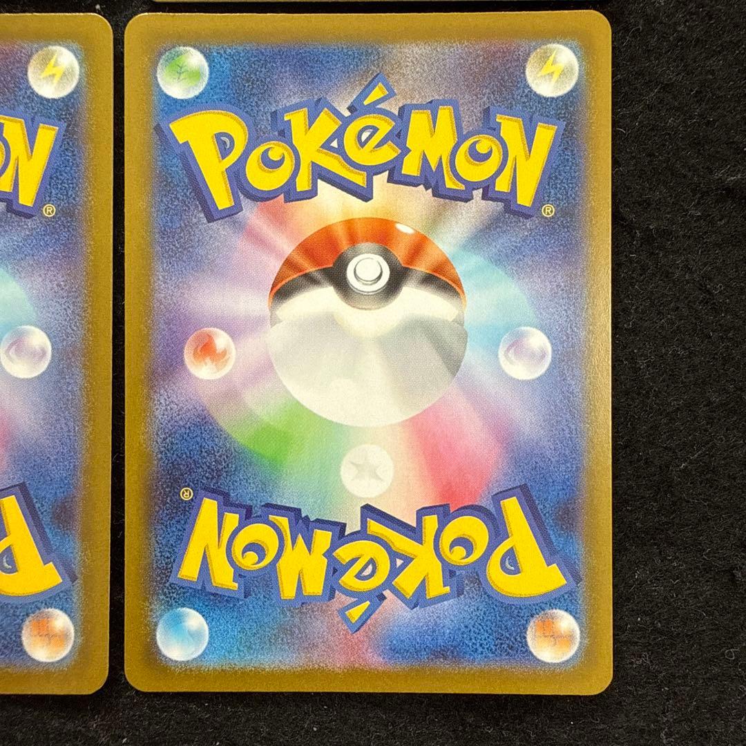 ポケモンカード　メガオーダイルex sar スタートデッキ100 ４枚セット