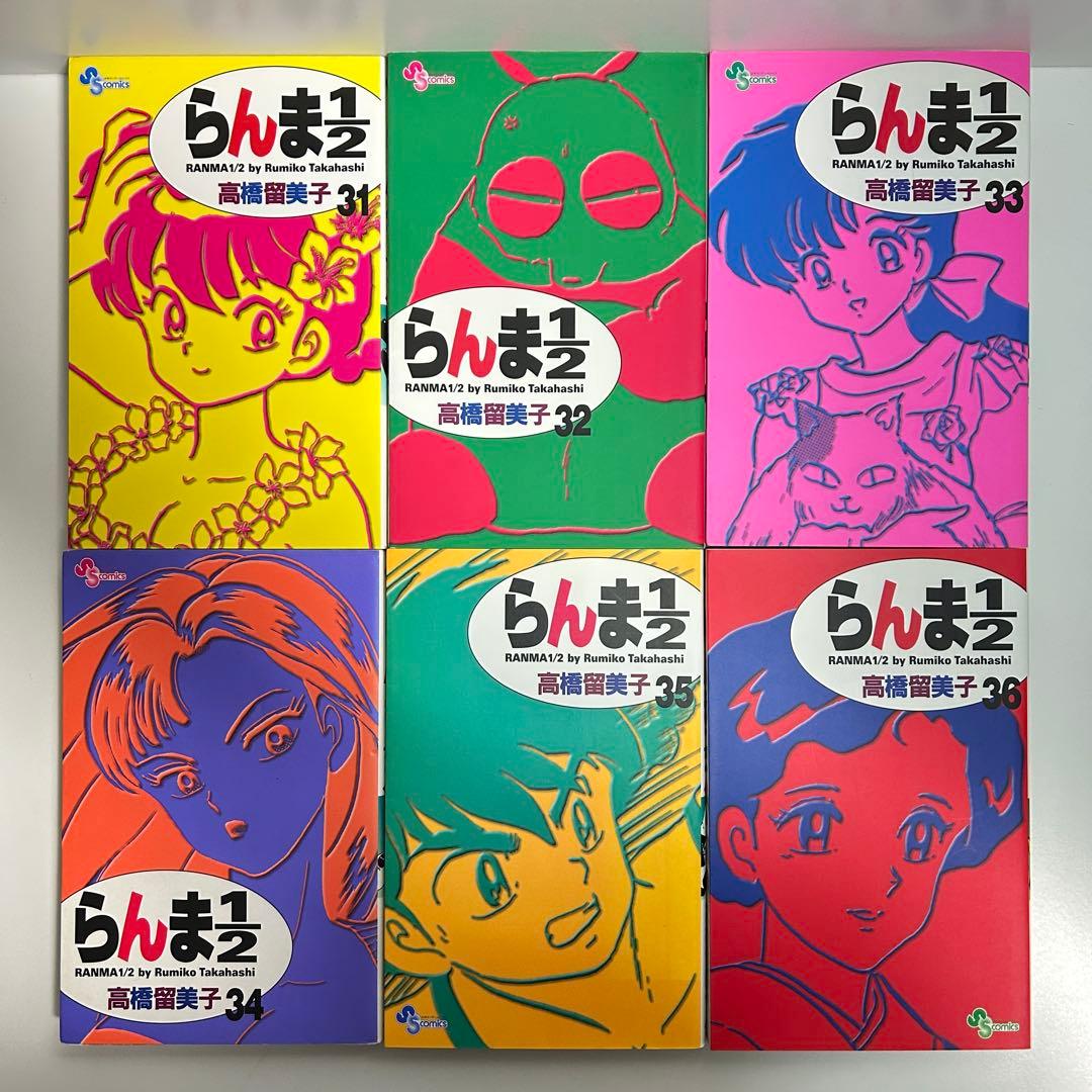 らんま1/2 新装版 1〜38巻　全巻セット　まとめ売り　漫画　マンガ　全巻