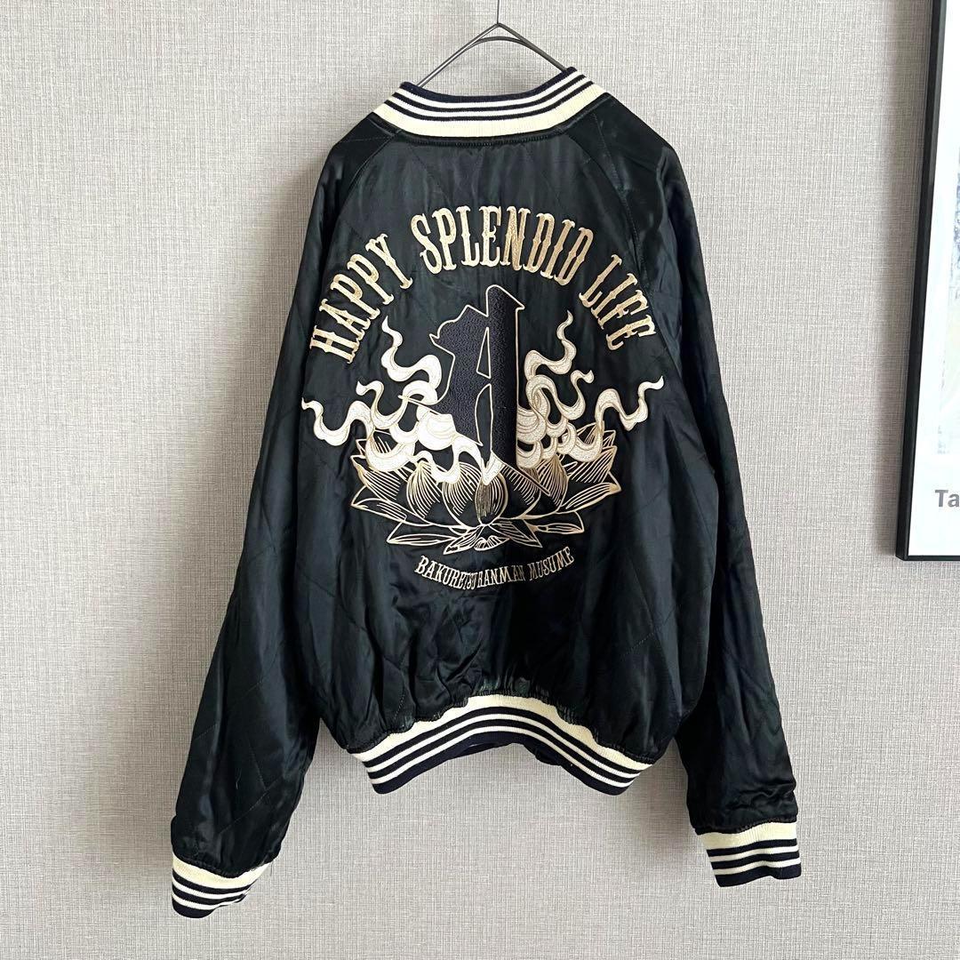爆裂爛漫娘 リバーシブルスカジャン ブルゾン 魚籃観音 ブラック 40 古着