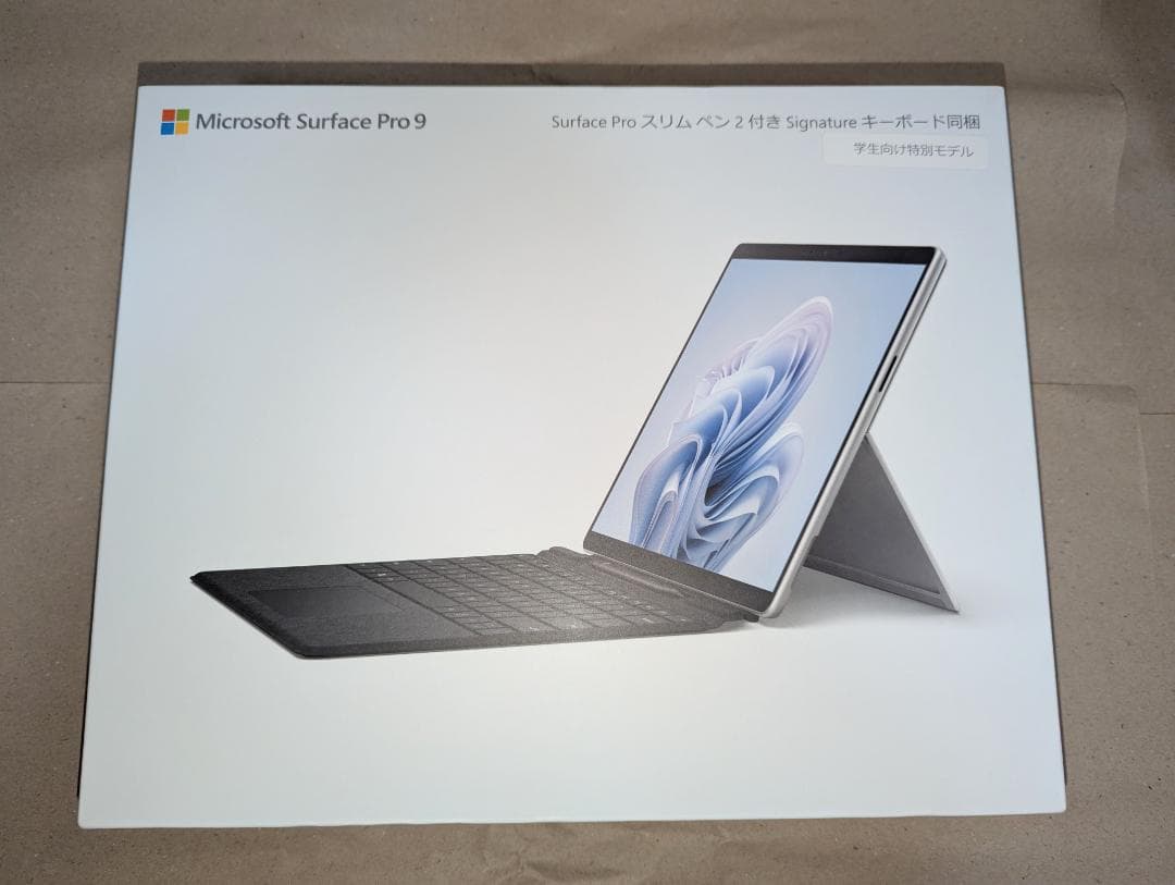 Surface Pro 9 キーボード・ペン・マウス等付属