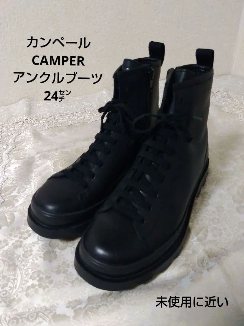 【週末特価！】カンペール　CAMPER　 アンクルブーツ サイドジップ