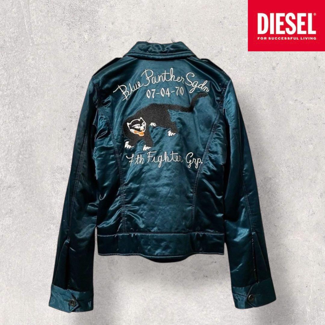 希少 rare DIESEL ディーゼル スカジャン ベトジャン 刺繍 パンサー