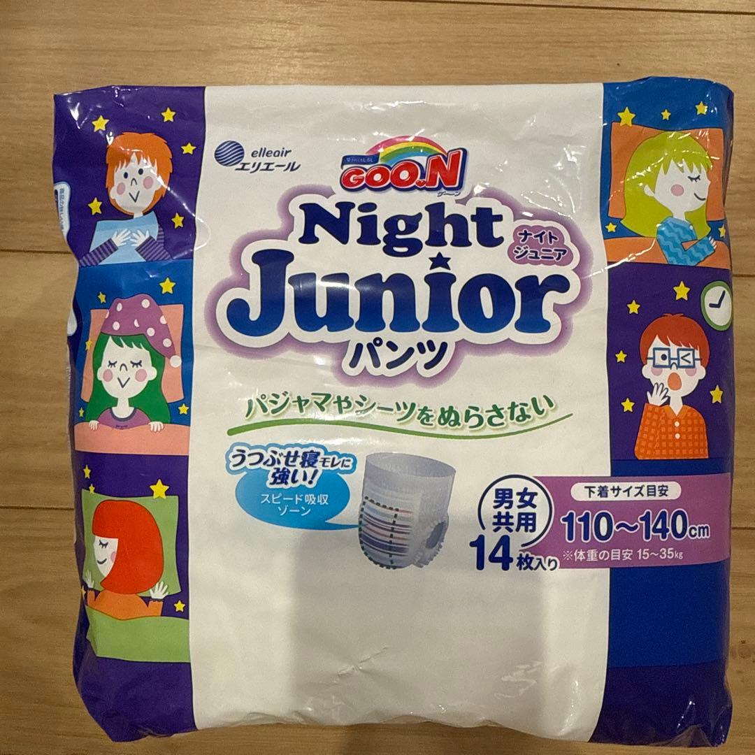 【12袋セット】グーン ナイト ジュニア パンツ 14枚入り