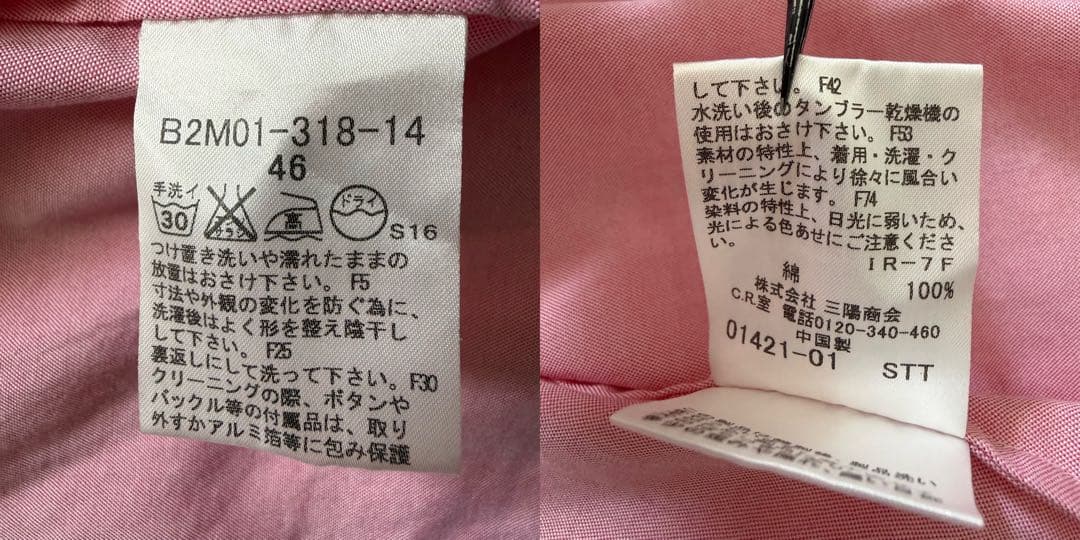 美品 BURBERRY バーバリー コットンシャツ ピンク ノバチェック 46