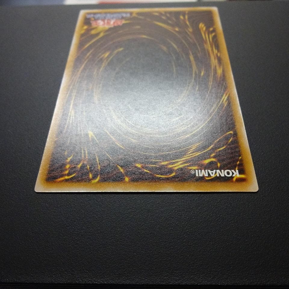 完美品 遊戯王 青眼の白龍 レリーフ アルティメットレア