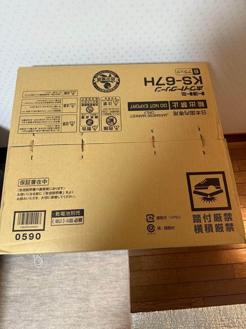 TOYOTOMI KS-67H ブラックストーブ