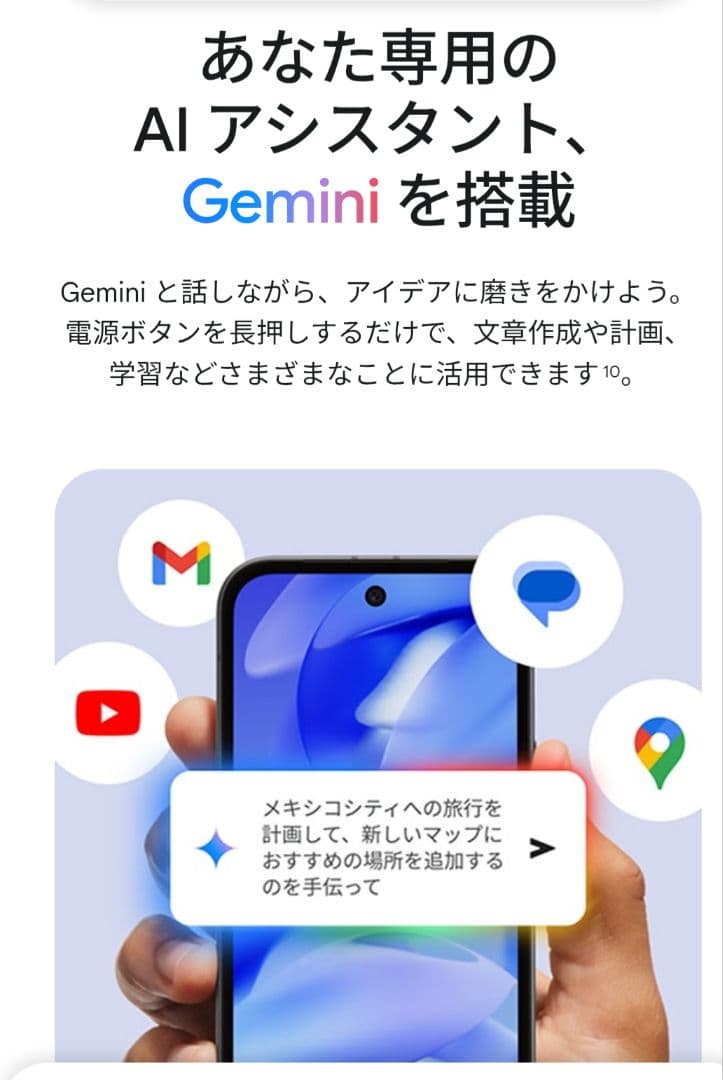 新品 Google Pixel 9a Obsidian 未開封