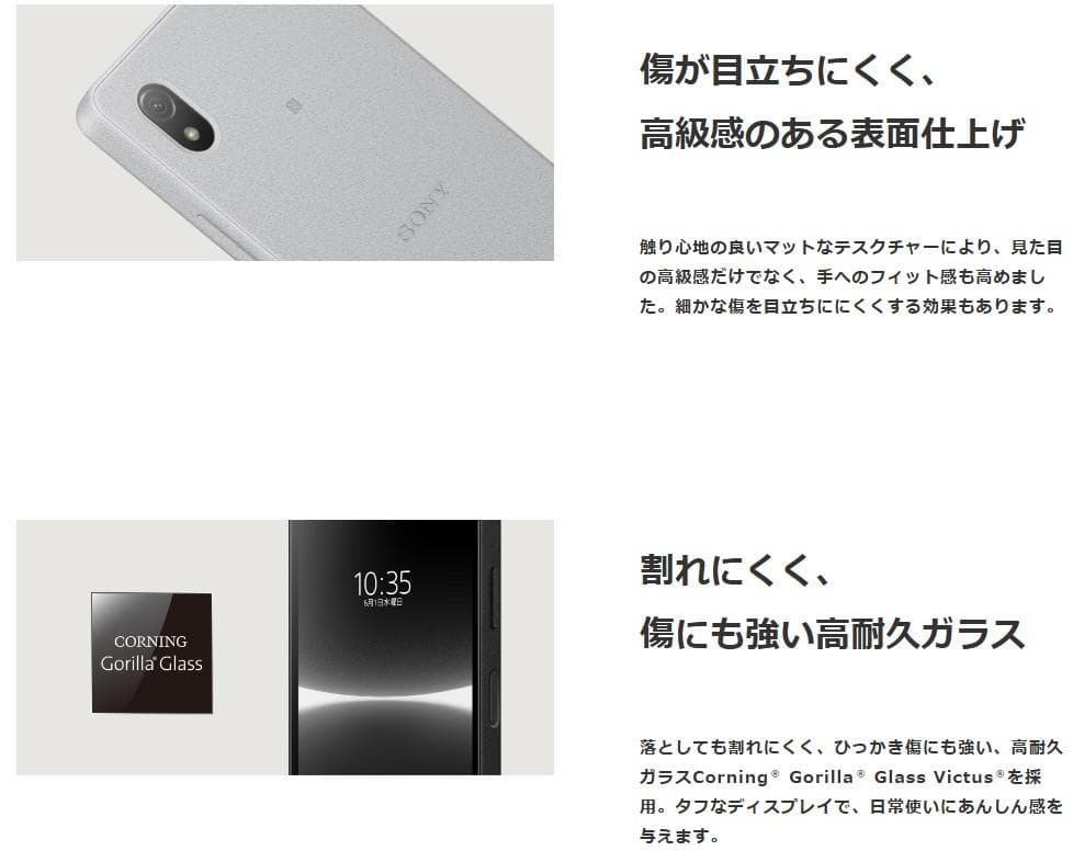 【美品】Xperia Ace III SOG08 グレー au SIMフリー❷