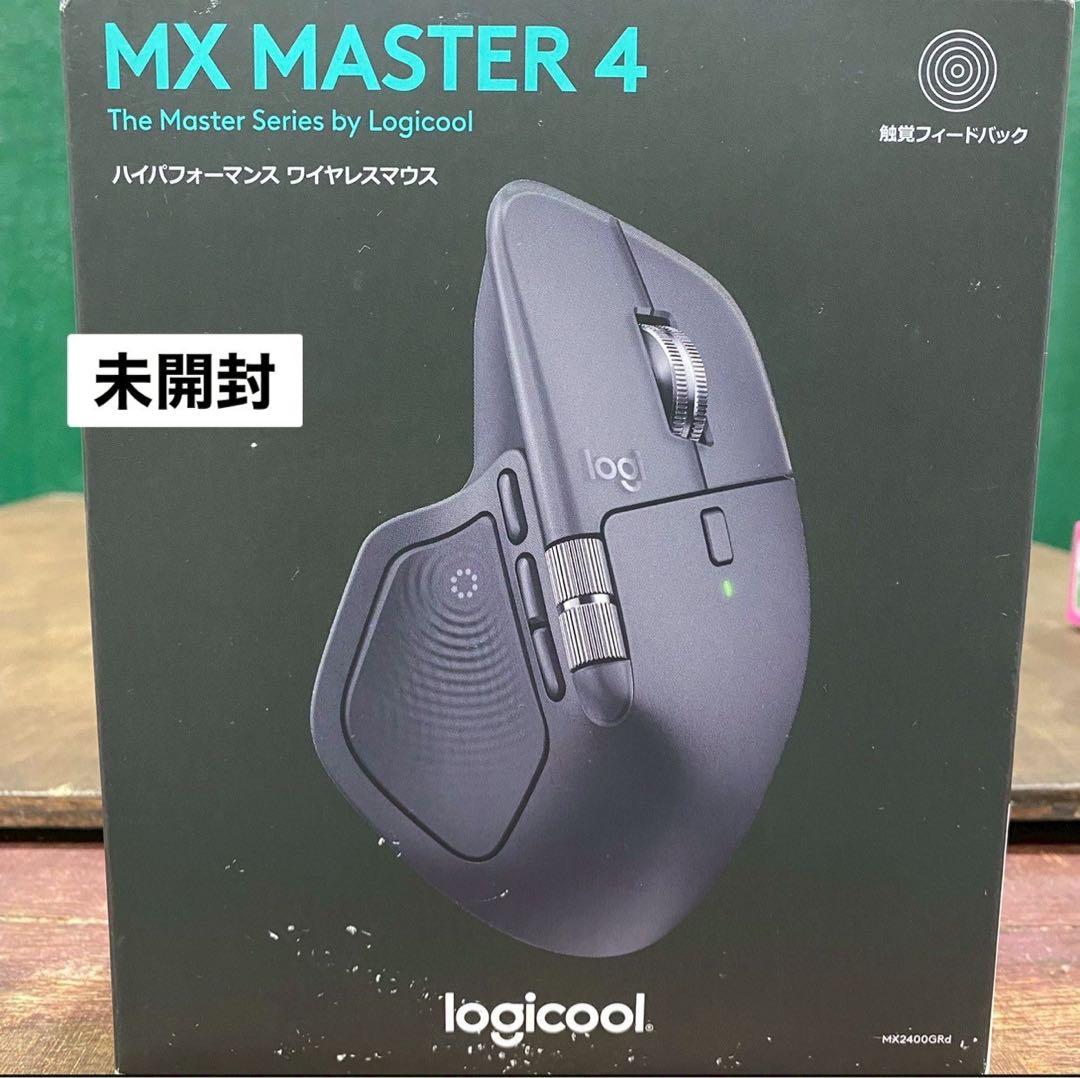未開封 ロジクール MX MASTER 4 ハイパフォーマンス ワイヤレスマウス