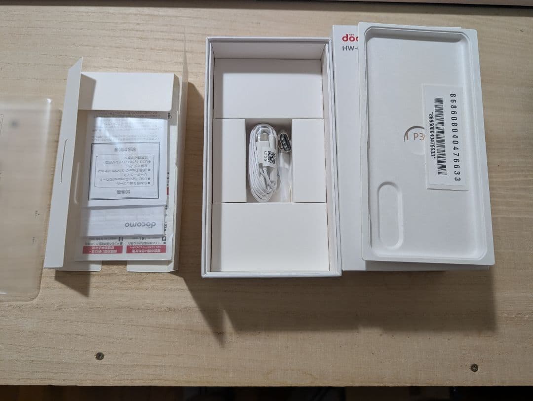 HUAWEI P30 Pro docomo HW-02L 要バッテリー交換