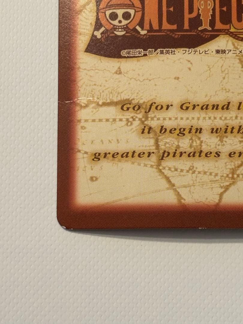 【美品】【超希少】C151 アーロン一味幹部　ワンピース　ハイパーバトル　ナミ