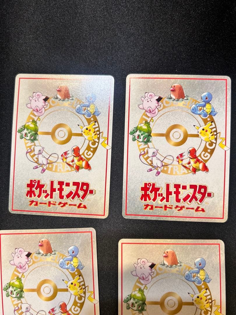 今*中様 【希少】ポケカ旧裏　拡張シート10枚セットまとめ売り