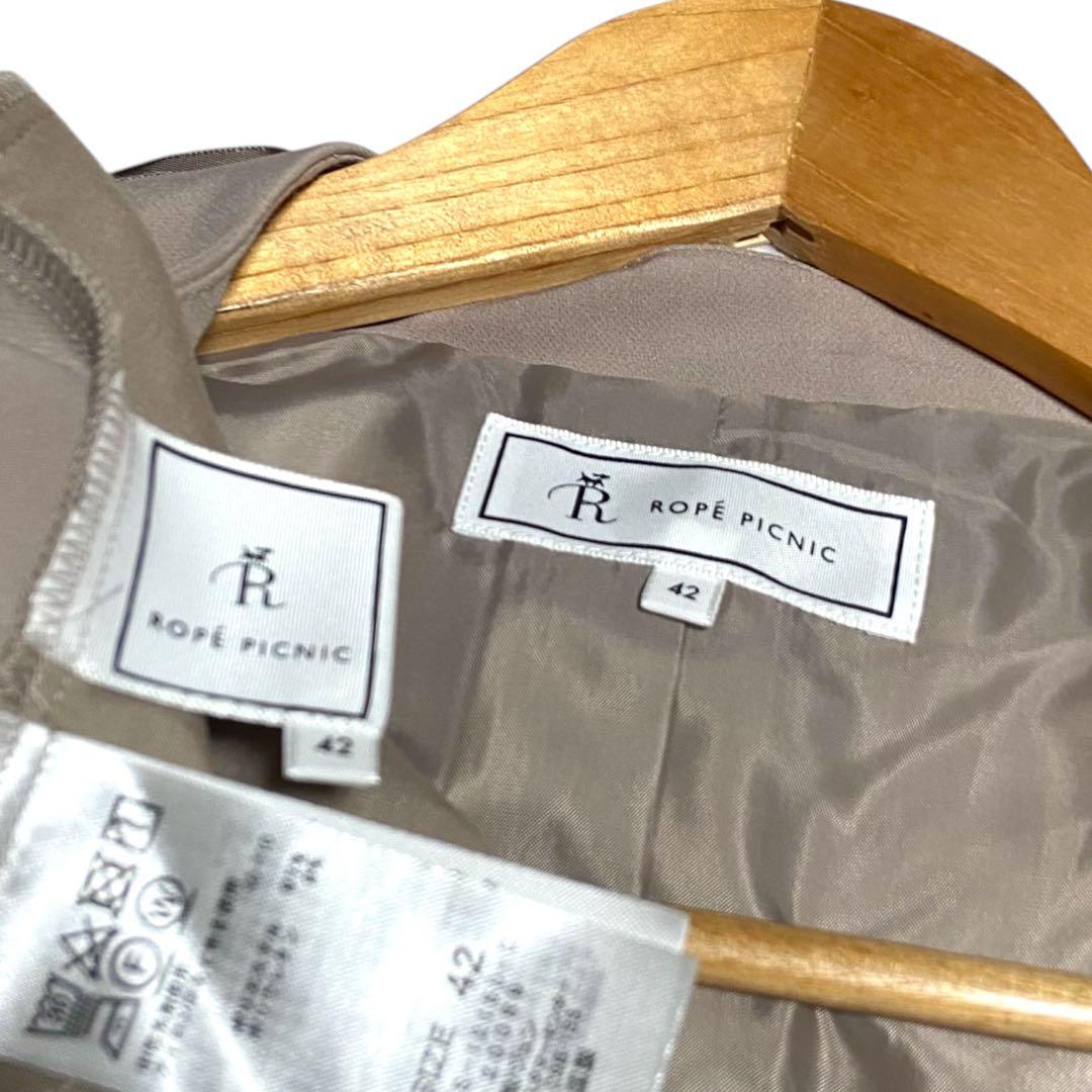 美品★ロペピクニック パンツスーツ 360°ウルトラストレッチ 洗える XL