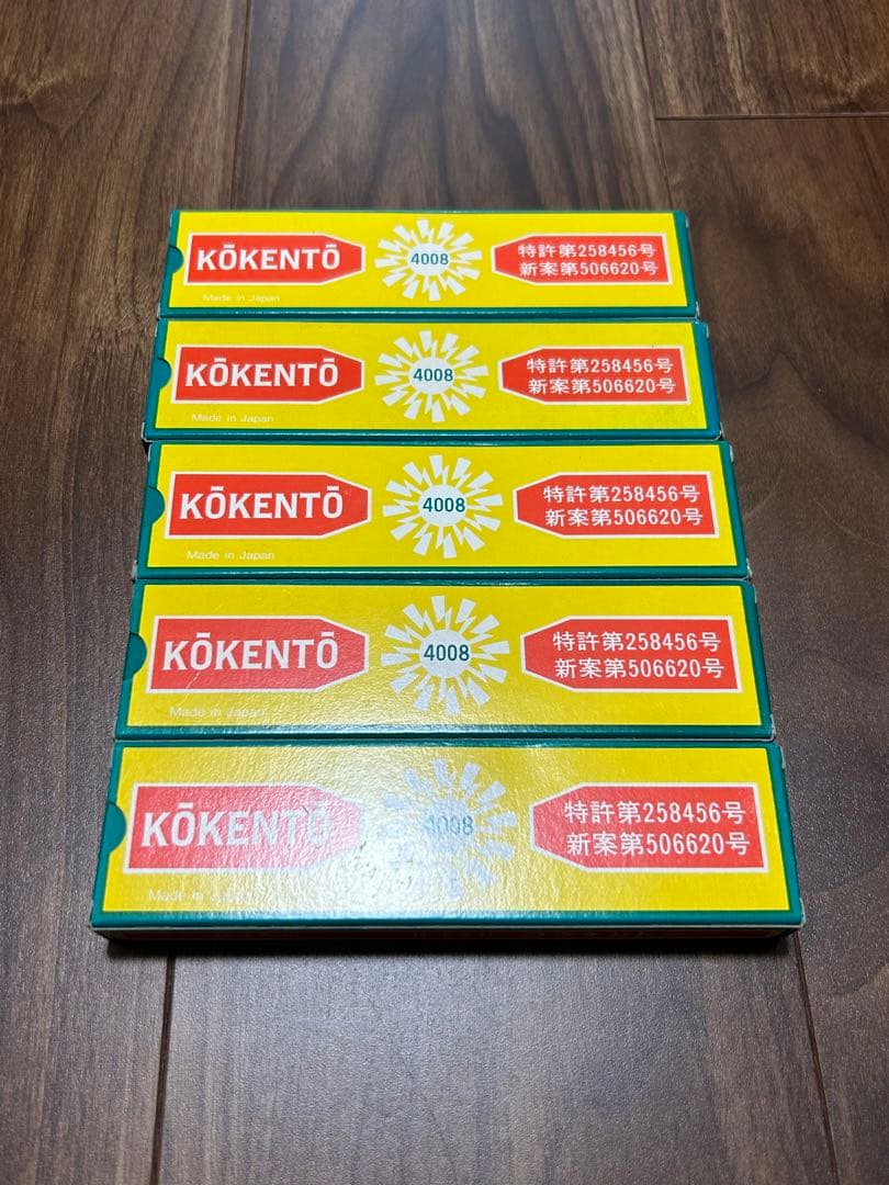 コウケントー用 カーボン 5箱＋おまけつき　No.4008