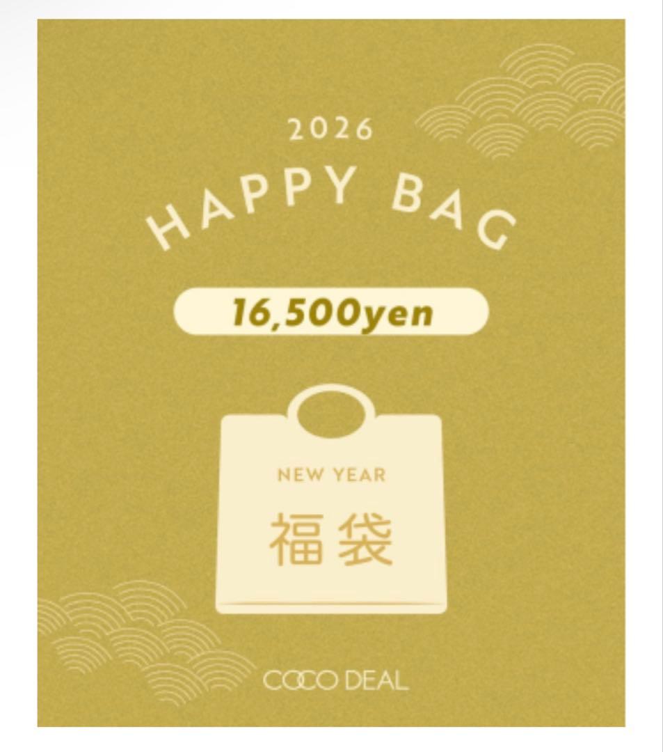 【新品・未使用品】COCO DEAL 福袋 2026(アウター込)
