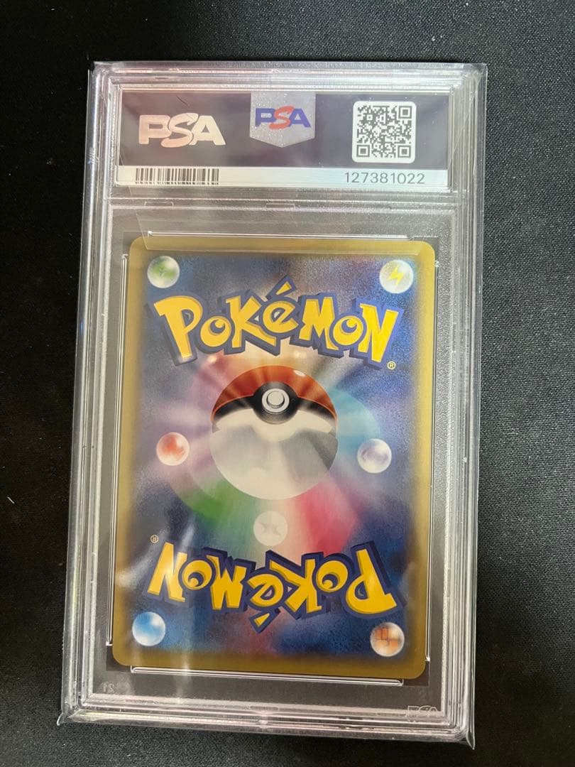 ゼ*ノ様 t*t様 ニンフィアV CSR S8b VMAXクライマックス 231