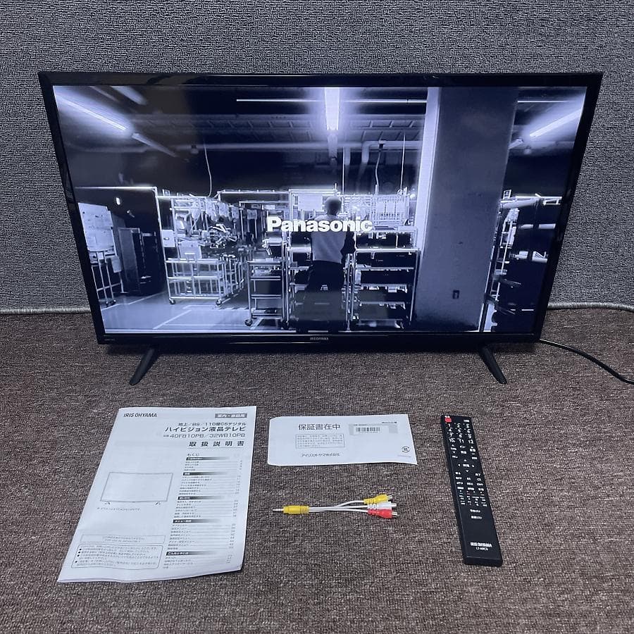 2023年製■アイリスオーヤマ 32V型 液晶テレビ USBHDD録画対応