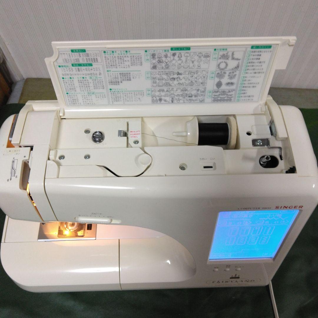 シンガーミシンフェアリーランド。