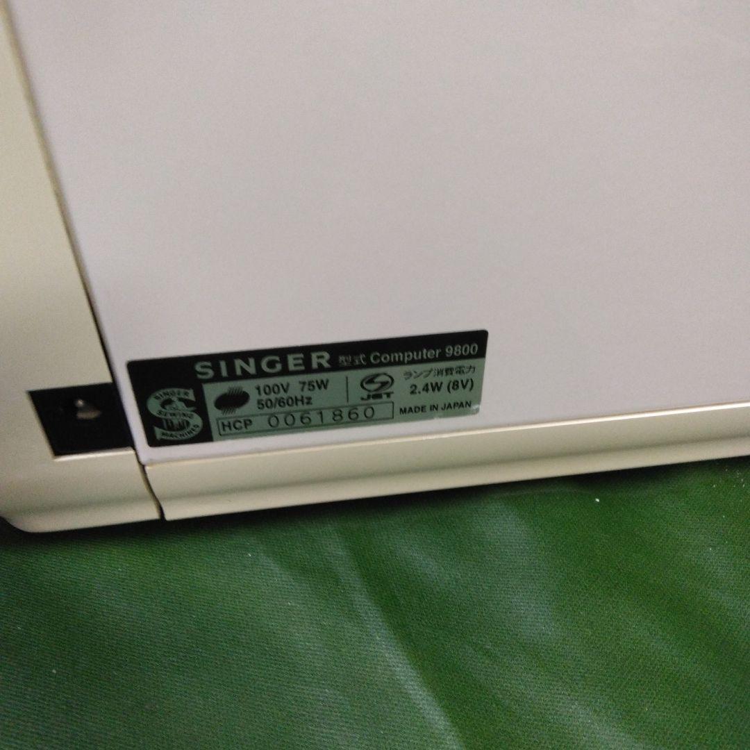 シンガーミシンフェアリーランド。