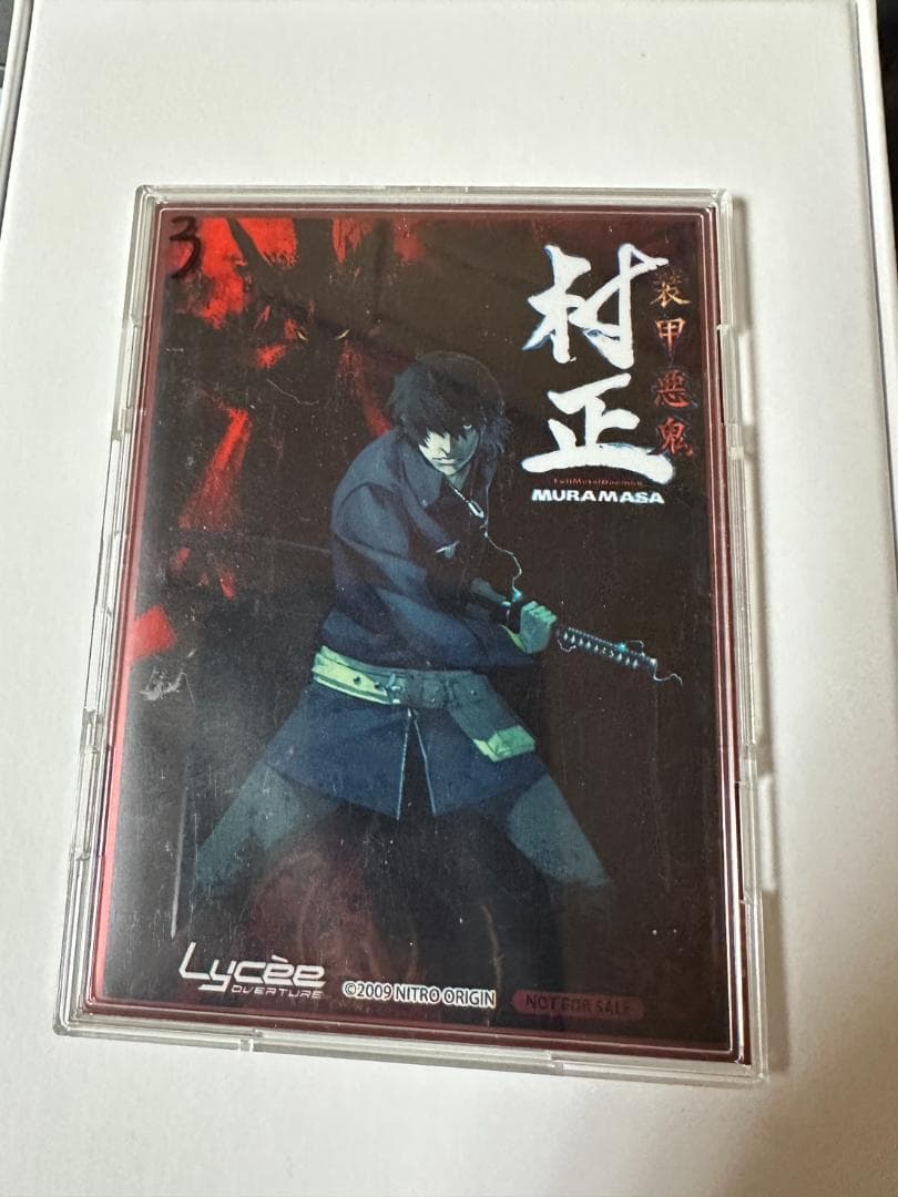 lycee　リセ　最強の魔導書　アル・アジフ　SP　ニトロオリジン　サイン