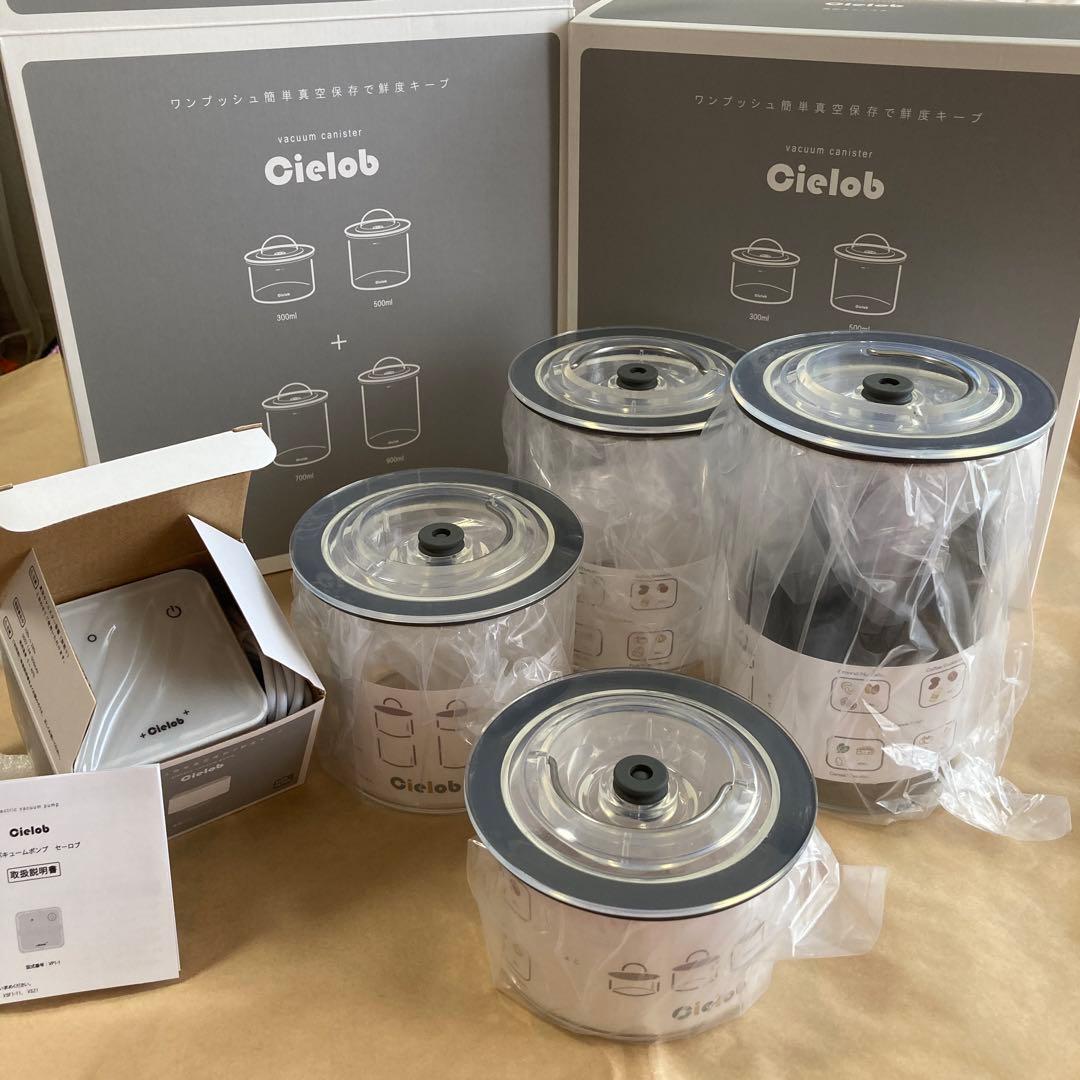 新品未開封　セーロブ　電動真空キャニスター　電動バキューム付　丸形4セット2箱組