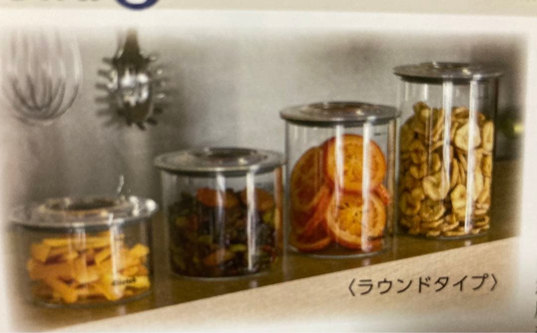 新品未開封　セーロブ　電動真空キャニスター　電動バキューム付　丸形4セット2箱組