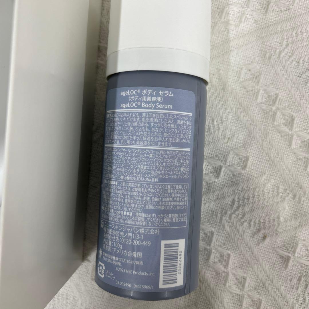 美品　ニュースキン ageLOC ウェルスパio ボディセラム セット
