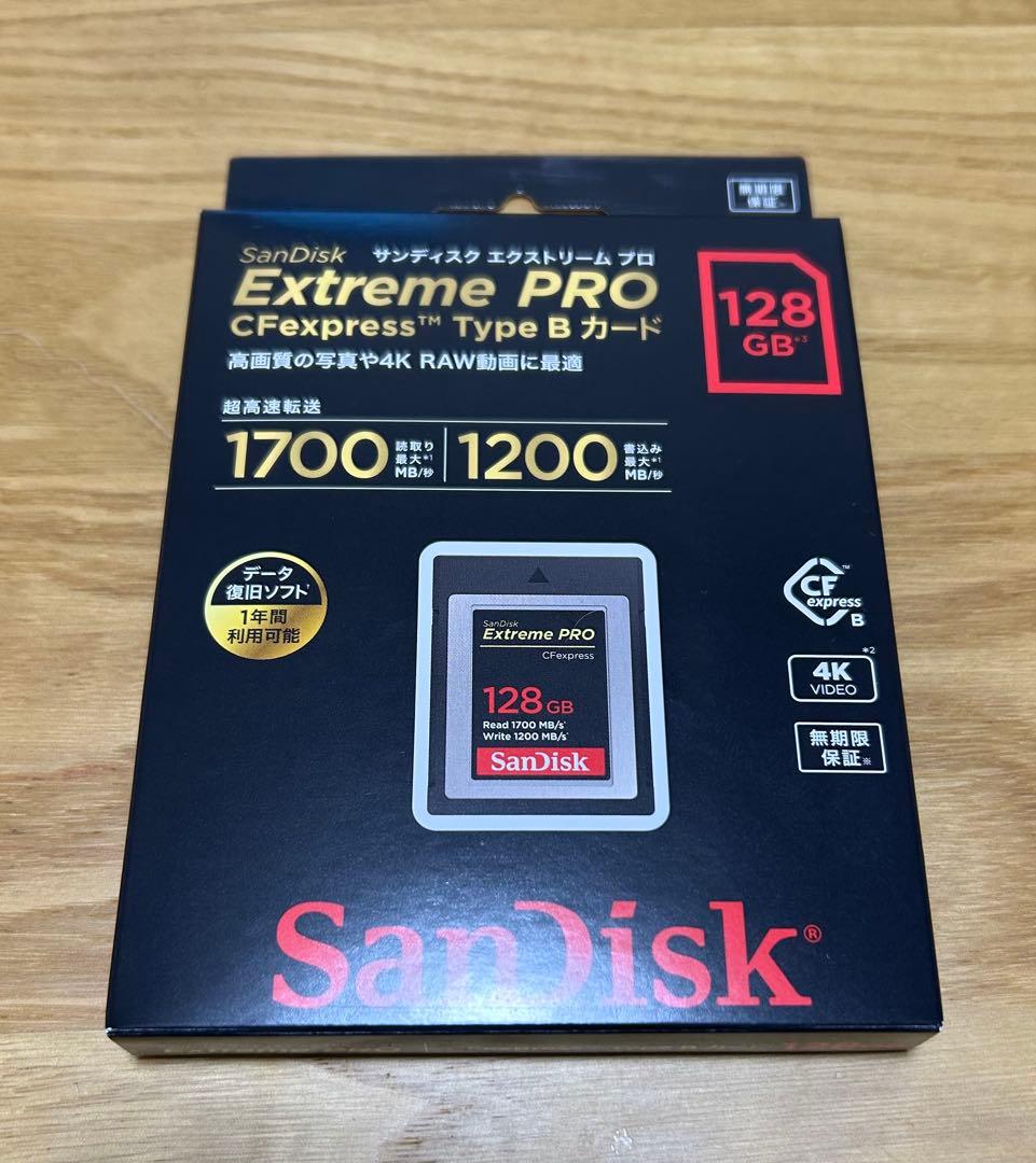 SanDiskExtremePRO CFexpressカードTypeB128GB
