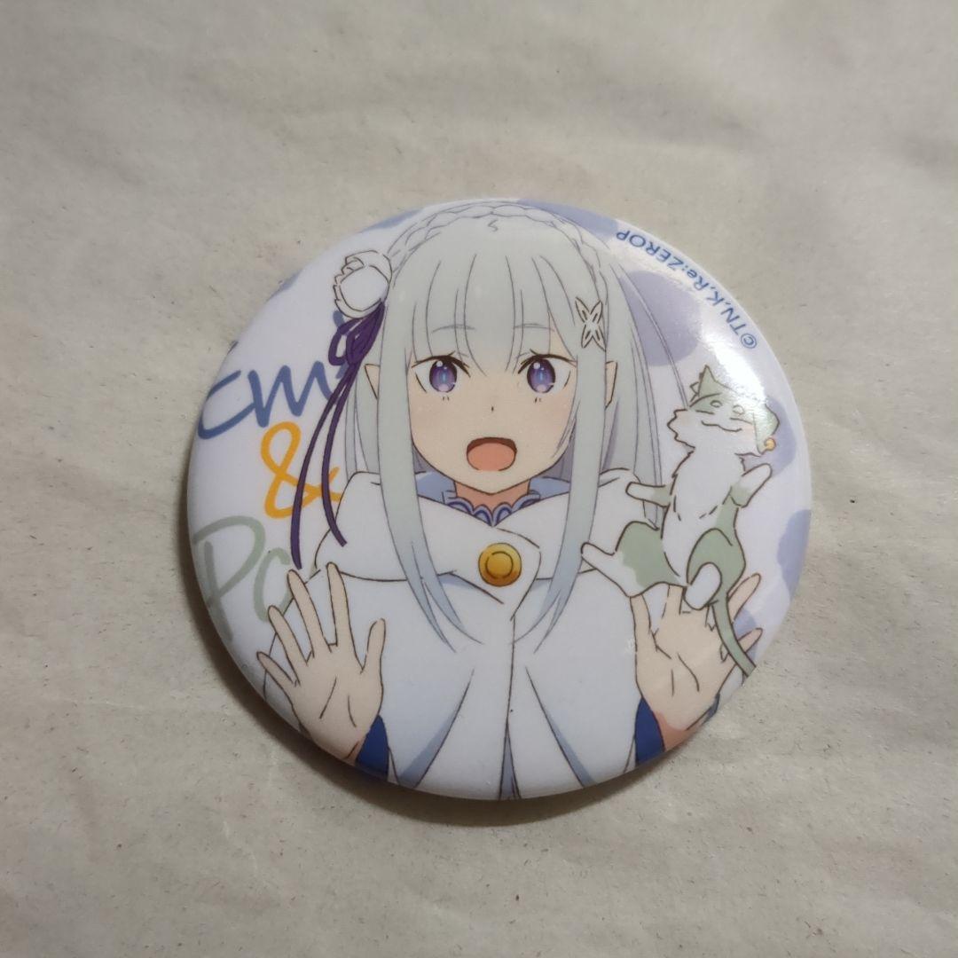 ね*こ様 Re:ゼロから始める異世界生活 Memory  缶バッジ エミ